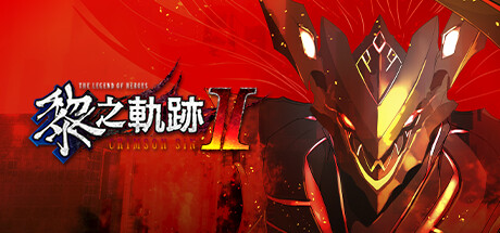 Steam header art for The Legend of Heroes: Kuro no Kiseki Ⅱ -CRIMSON SiN-