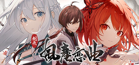 Steam header art for Blades of Jianghu: Ballad of Wind and Dust