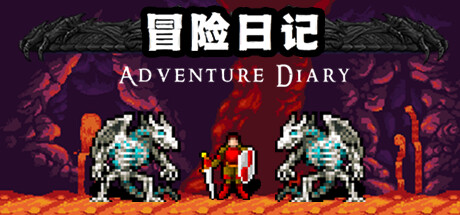 Steam header art for 冒险日记  Adventure Diary