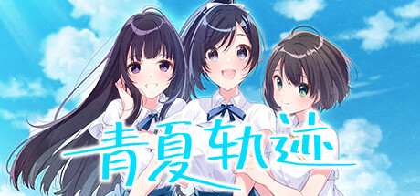 Steam header art for Aonatsu Line
