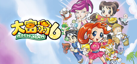 Steam header art for Richman 6