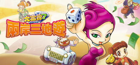 Steam header art for Richman 7