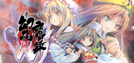 Steam header art for TouhouGensoumarokuW - The Devil of Decline