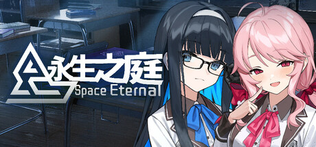 Steam header art for 永生之庭