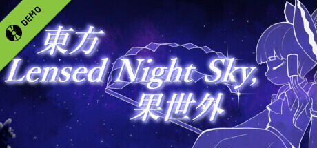 Steam header art for Touhou Lensed Night Sky, 果世外 Demo