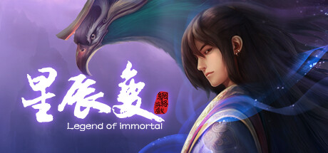 Steam header art for 星辰变online