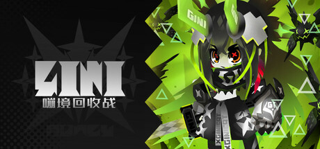 Steam header art for 嘣境回收战