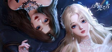 Steam header art for Life Makeover