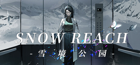Steam header art for 雪境公园