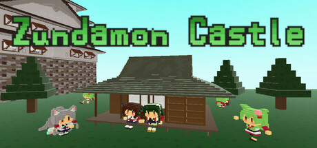 Steam header art for ボクセル築城ずんだもんキャッスル