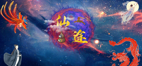 Steam header art for 仙途