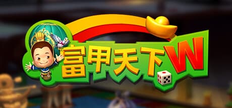 Steam header art for 富甲天下W