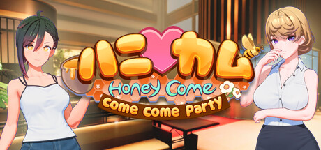 Steam header art for HoneyCome come come party