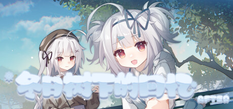Steam header art for 冬日树下的回忆AFTER