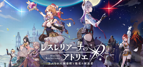 Steam header art for Atelier Resleriana
