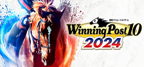 Steam header art for Winning Post 10 2024