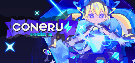Steam header art for CONERU -DIMENSION GIRL-