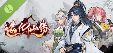 Steam header art for 造化仙缘 Demo