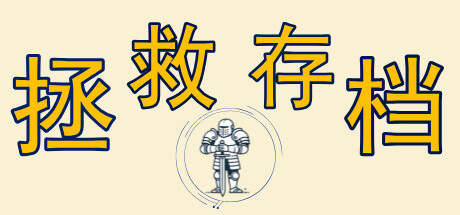 Steam header art for Timeline