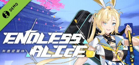 Steam header art for 無盡愛麗絲 Demo