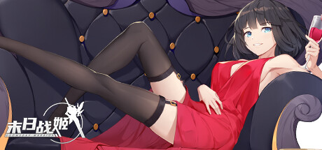 Steam header art for 末日战姬