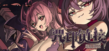 Steam header art for SealChain: Call of Blood