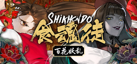 Steam header art for Shikhondo: Youkai Rampage