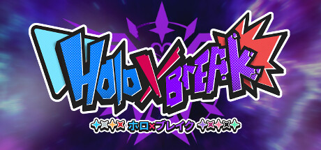 Steam header art for Holo X Break