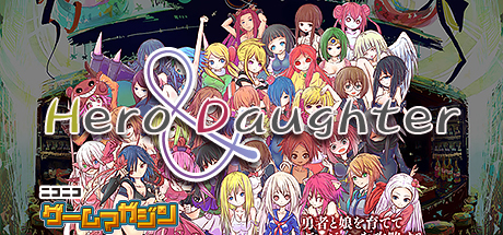 Steam header art for Hero and Daughter+