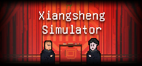 Steam header art for 相声模拟器