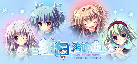 Steam header art for Mashiroiro Symphony HD -Love is Pure White-