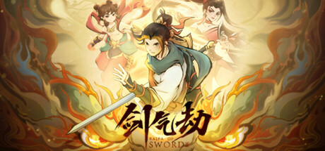 Steam header art for 剑气劫