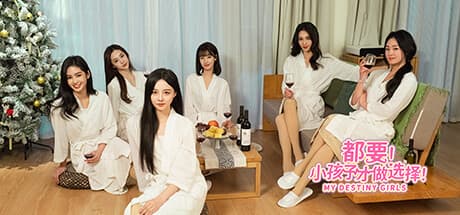 Steam header art for 都要！小孩子才做选择！