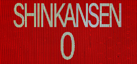 Steam header art for Shinkansen 0 | 新幹線 0号