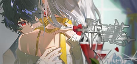 Steam header art for 灾厄黑龙与谎言公主