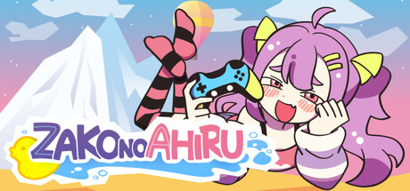 Steam header art for ZAKO NO AHIRU