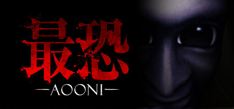 Steam header art for Absolute Fear -AOONI- / 最恐 -青鬼-