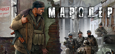 Steam header art for Marauder