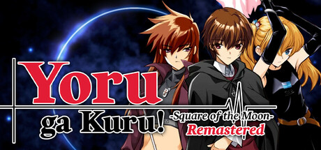 Steam header art for Yoru ga Kuru! -Square of the Moon- Remastered