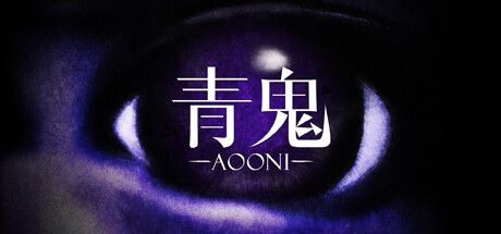 Steam header art for Aooni