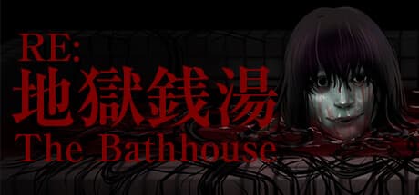 Steam header art for The Bathhouse | 地獄銭湯 Restored Ver.