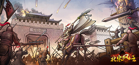 Steam header art for 北宋风云