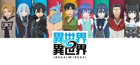 Steam header art for 異世界∞異世界 ～次はどの作品を、集めよう～