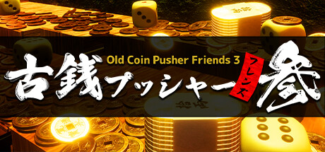 Steam header art for Old Coin Pusher Friends 3