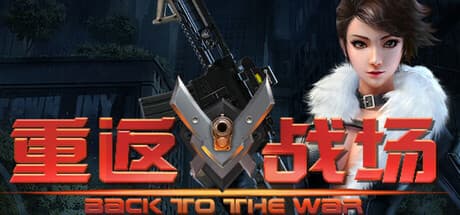 Steam header art for 重返战场