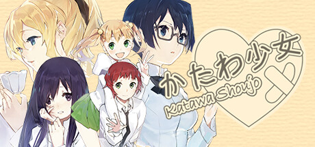Steam header art for Katawa Shoujo