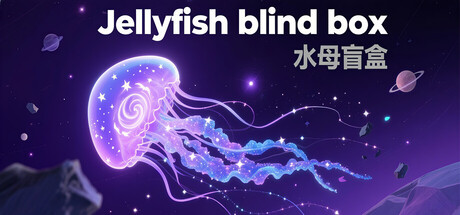 Steam header art for Jellyfish blind box 水母盲盒