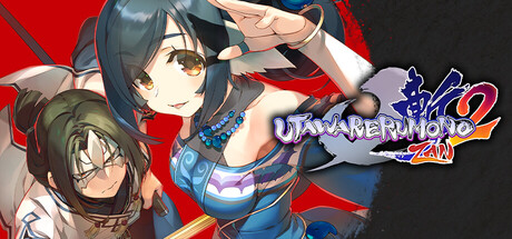 Steam header art for Utawarerumono: ZAN 2