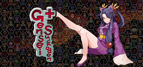 Steam header art for Gensei Suikoden Plus