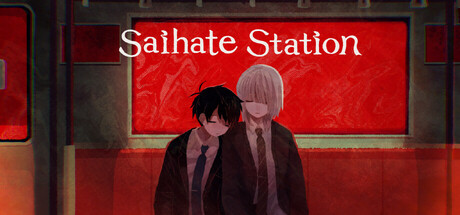Steam header art for さいはて駅
